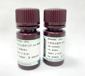 新产业Snibe 全自动免疫检验系统用底物液 液1: 230ml×1 液2: 230ml×1-上海聚慕医疗器械有限公司