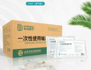 一次性使用精密输液器