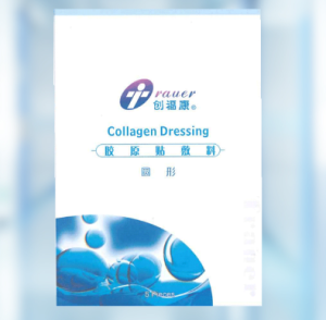 创福康 胶原贴敷料 圆形 25ml/片 5片/盒-上海聚慕医疗器械有限公司