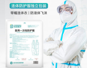 医用防护服隔离衣-上海聚慕医疗器械有限公司
