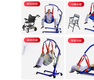 电动移位机（车）-上海聚慕医疗器械有限公司